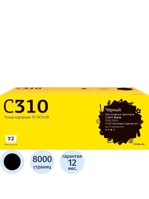 Тонер-картридж T2 TC-XC310B 006R04368 чер. для Xerox C310/C315
