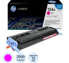 Картридж лазерный HP 124A Q6003A пурп. для CLJ 1600/2600