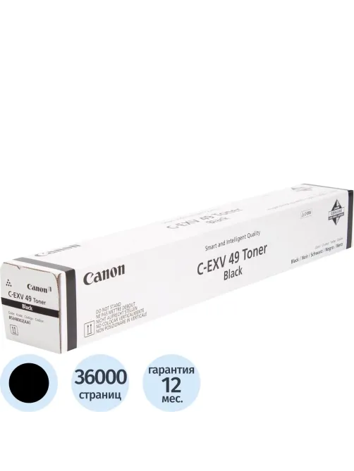 Тонер-картридж Canon C-EXV49 (8524B002) чер. для iR-ADV C33xx