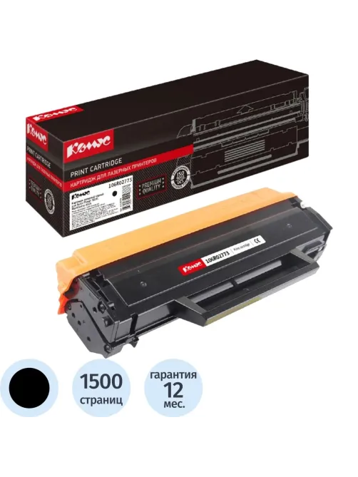Картридж лазерный  Комус 106R02773 чер. для Xerox WC3025