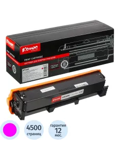 Тонер-картридж Комус 20N5HM0 пур. для Lexmark CS331dw/CX331adwe