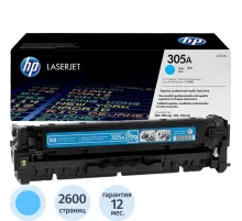 Картридж лазерный HP 305A CE411A гол. для CLJ M351/M451/M375