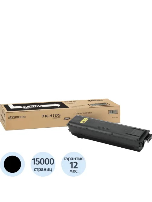 Тонер-картридж Kyocera TK-4105 чер. для TASKalfa 1800 /1801/2200/2201