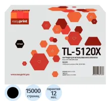 Картридж лазерный EasyPrint LPM-TL-5120X чер. для Pantum BP5100DN/BP5100DW