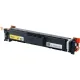 Картридж лазерный Sakura 069Y жел. для Canon LBP673Cdw/MF752Cdw/MF754Cdw