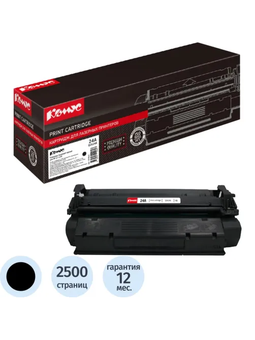 Картридж лазерный Комус 24A Q2624A чер. для НР LaserJet 1150