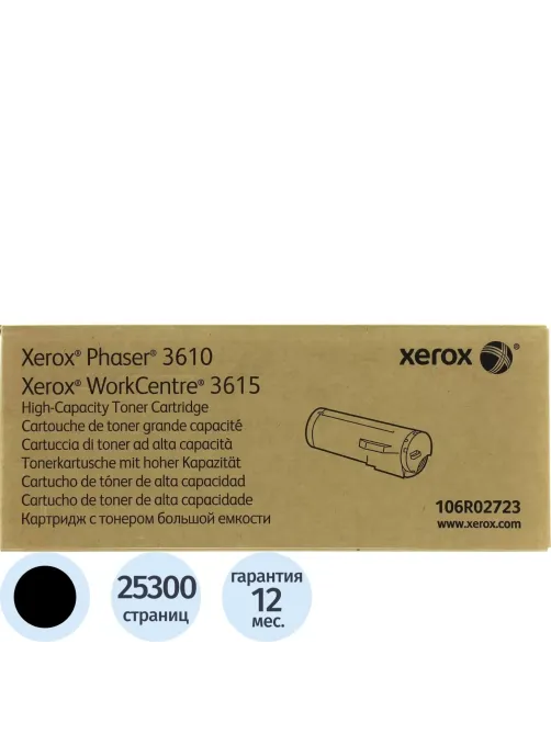 Тонер-картридж Xerox 106R02732 чер. пов.емк. для Ph3610