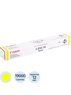 Тонер-картридж Canon C-EXV34 (3785B002) жел. для IR C2020/2030