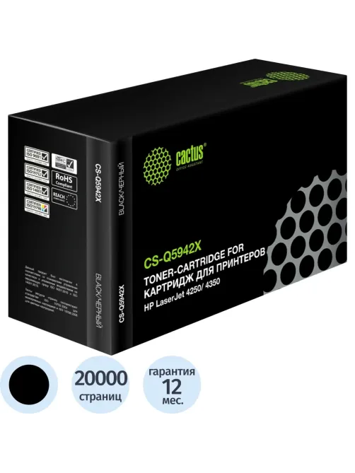 Картридж лазерный Cactus CS-Q5942X чер. для НР LaserJet4250/4350