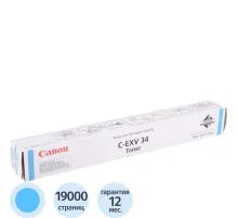 Тонер-картридж Canon C-EXV34 (3783B002) гол. для IR C2020/2030