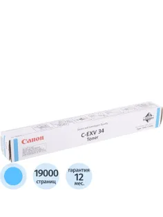 Тонер-картридж Canon C-EXV34 (3783B002) гол. для IR C2020/2030