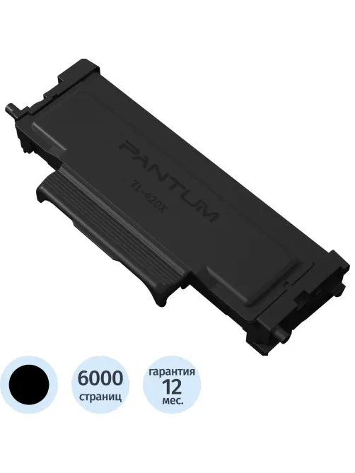 Картридж лазерный Pantum TL-420XP чер,6000с,Series P3010/3300 M6700/6800