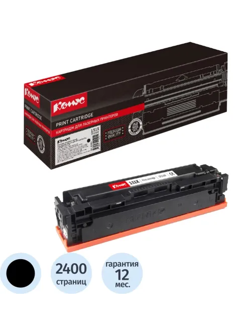 Картридж лазерный Комус 131X CF210X чер. пов.емк. для HP M276n