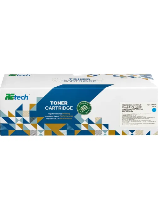 Картридж лазерный Retech 067C гол. для Canon LBP631Cw/LBP633Cdw