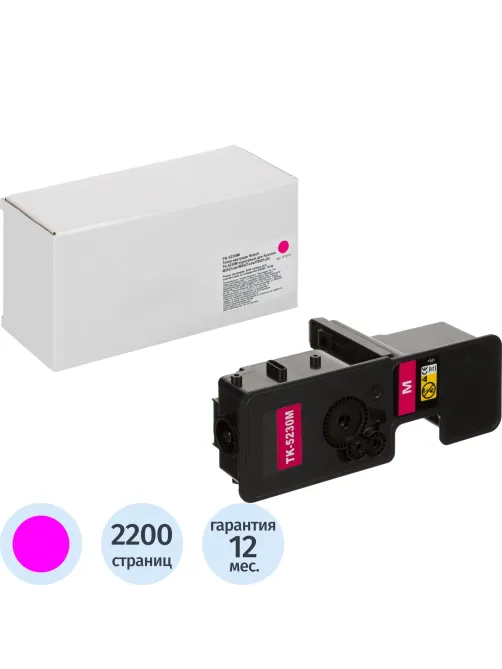 Тонер-картридж Retech TK-5230M пур. для Kyocera M5521cdn/M5521cdw/P5021cdn