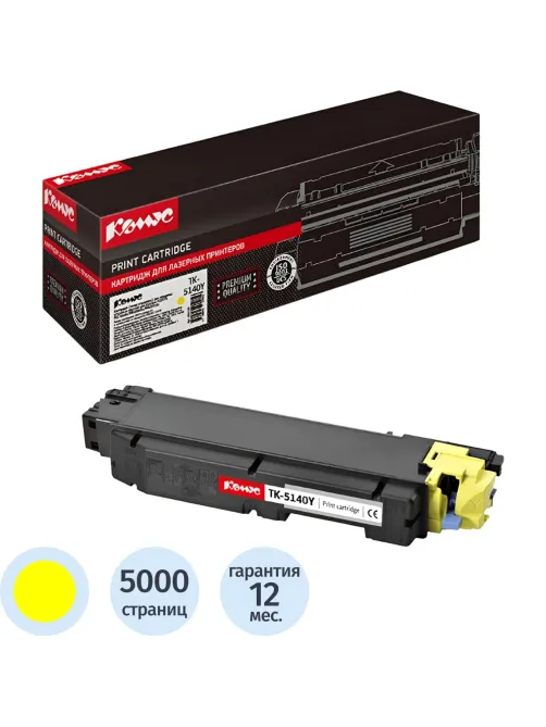 Тонер-картридж Комус TK-5140Y жел. для Kyocera ECOSYS P6130cdn