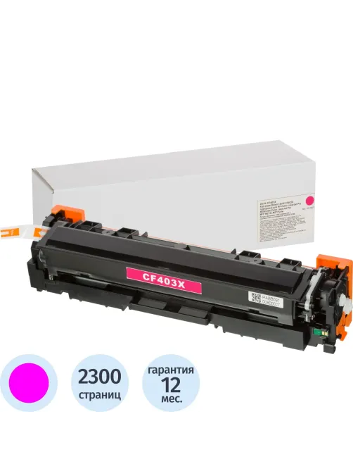 Картридж лазерный Retech 201X CF403X пурп. для HP CLJ Pro M252/M277