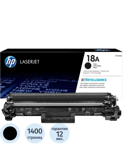 Тонер-картридж HP 18A CF218A чер. для LJ Pro M104/MFP M132
