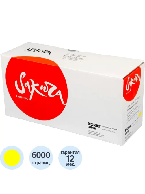 Картридж лазерный Sakura C252HEY жел. для Ricoh Aficio SPC252/SPC262