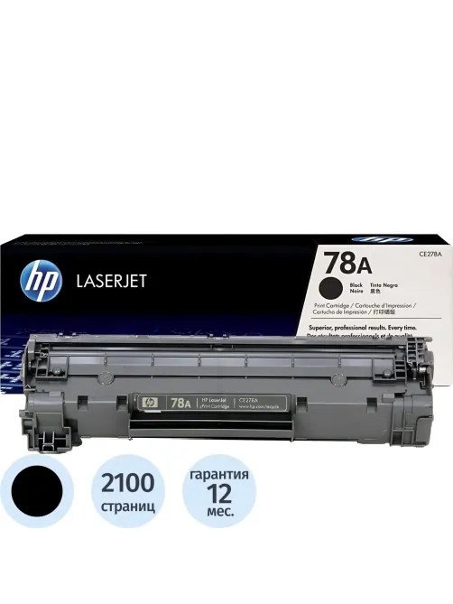 Картридж лазерный HP 78A CE278A чер. для LJ P1566/1606DN
