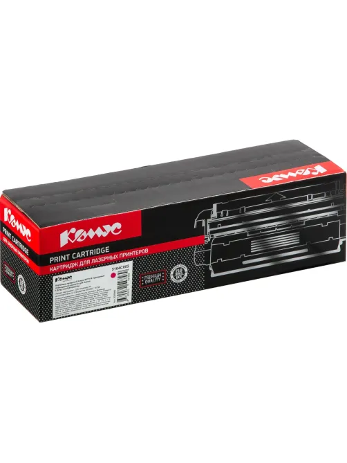 Картридж лазерный Комус 067H M пур.пов.емк. для Canon LBP631Cw/LBP633Cdw