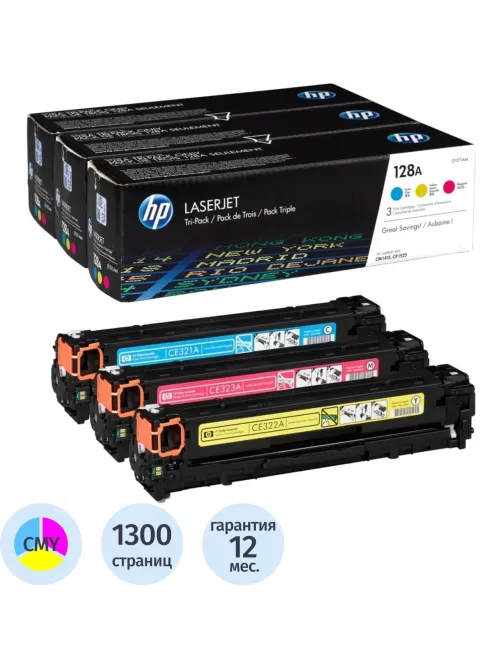 Картридж лазерный HP 128A CF371AM CMY для CLJ CP1525/CM1415 (3шт/уп)