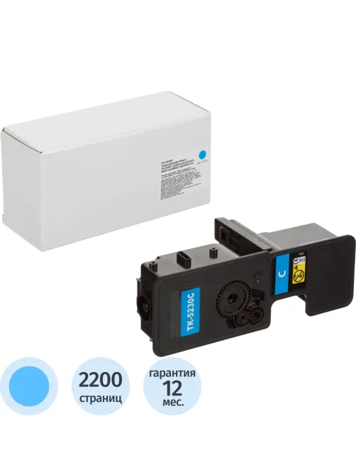 Тонер-картридж Retech TK-5230C гол. для Kyocera M5521cdn/M5521cdw/P5021cdn