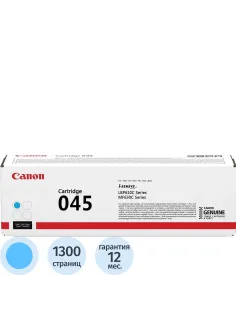 Картридж лазерный Canon 045 C (1241C002) гол. для MF635Cx, MF633Cdw, 631Cn