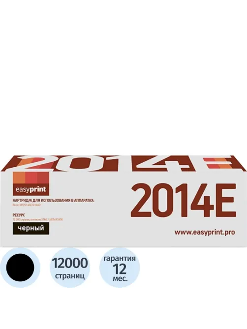 Тонер-картридж EasyPrint MP2014H/842135 (LR-MP2014H) чер.для Ricoh MP 2014D