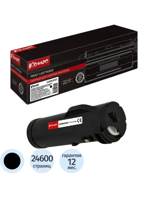 Тонер-картридж КОМУС 106R03585 чер. пов.емк. для Xerox VL B400/B405