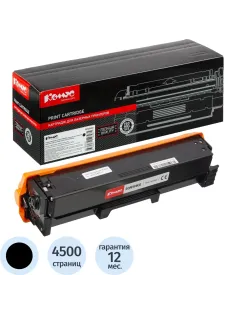 Тонер-картридж Комус 20N5HK0 чер. для Lexmark CS331dw/CX331adwe