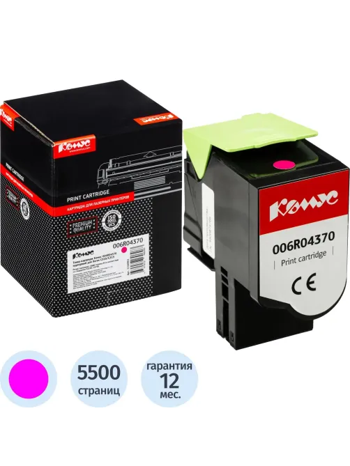 Тонер-картридж Комус 006R04370 пур. для Xerox C310/C315