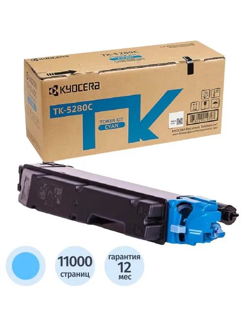 Тонер-картридж Kyocera TK-5280C для P6235/6635 голубой 1T02TWCNL0