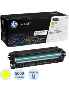 Картридж лазерный HP 508A CF362A жел. для CLJ Enterprise M552