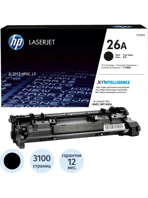 Картридж лазерный HP 26A CF226A чер. для LJ M402/M426