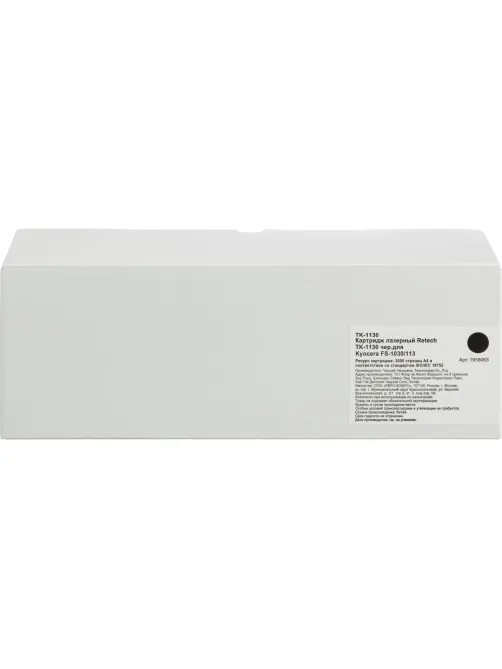 Картридж лазерный Retech TK-1130 чер.для Kyocera FS-1030/113