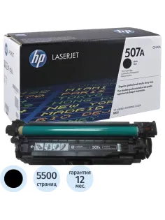 Картридж лазерный HP 507A CE400A чер. для CLJ M525/M551/M570/M571/M575