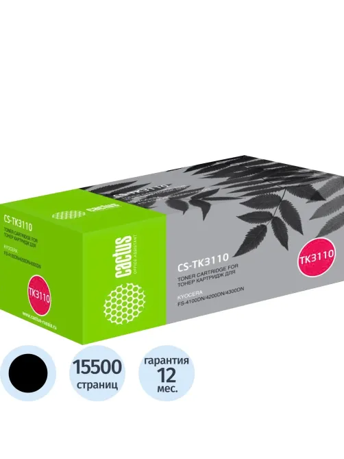 Картридж лазерный Cactus CS-TK3110 TK-3110 чер. для Kyocera FS-4100DN