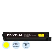 Тонер-картридж Pantum CTL-1100XY (CTL-1100XY) желтый для Pantum CP1100