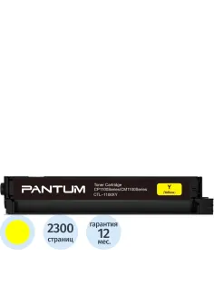 Тонер-картридж Pantum CTL-1100XY (CTL-1100XY) желтый для Pantum CP1100