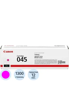 Картридж лазерный Canon 045 M (1240C002) пур. для MF635Cx, 633Cdw, 631Cn