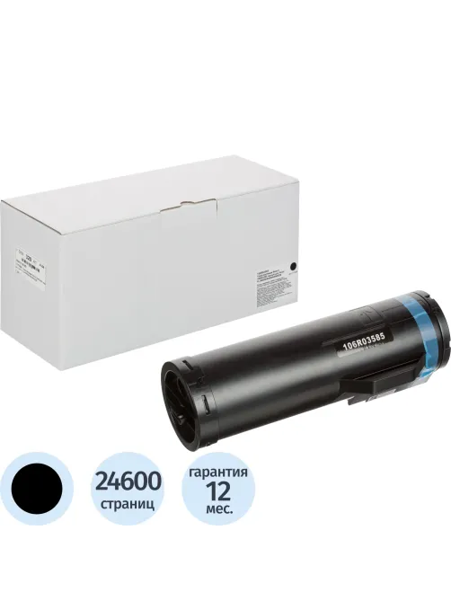Тонер-картридж Retech 106R03585 чер. для Xerox VL B400N/B400DN/B405DN