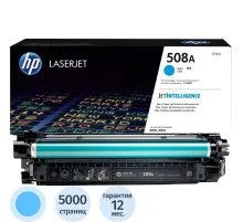 Картридж лазерный HP 508A CF361A гол. для CLJ Enterprise M552