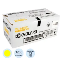 Тонер-картридж Kyocera TK-5450Y (1T0C0DANL0) к ECOSYS MA2600cfx, желтый