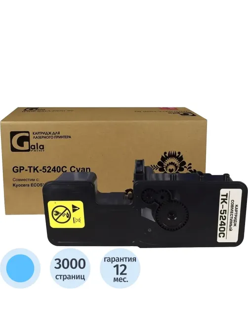 Тонер-картридж Galaprint TK-5240C гол. для Kyocera M5526