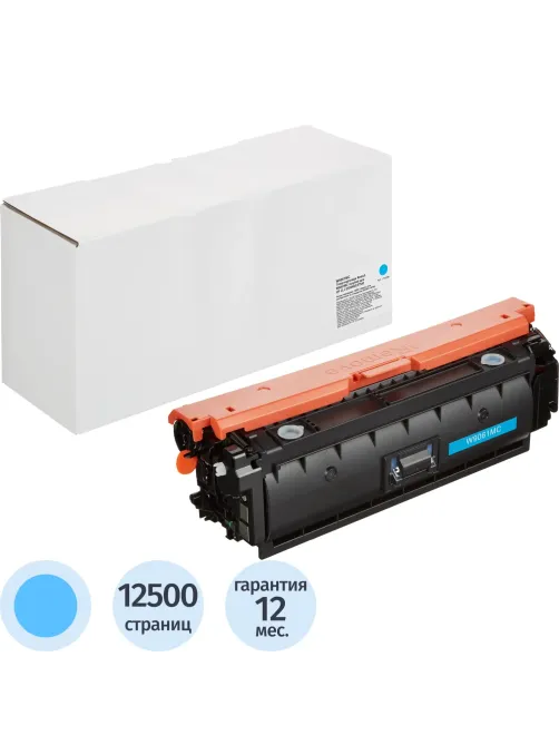 Тонер-картридж Retech W9061MC гол. для HP CLJ E55040/E57540
