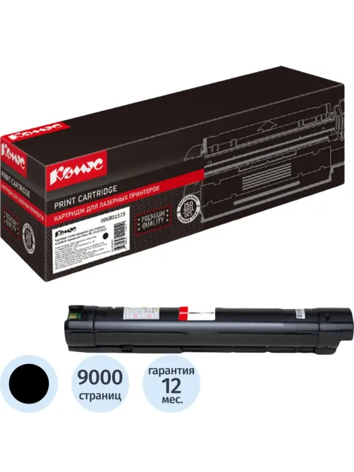 Картридж лазерный Комус 006R01573 чер. для Xerox WC5019/5021