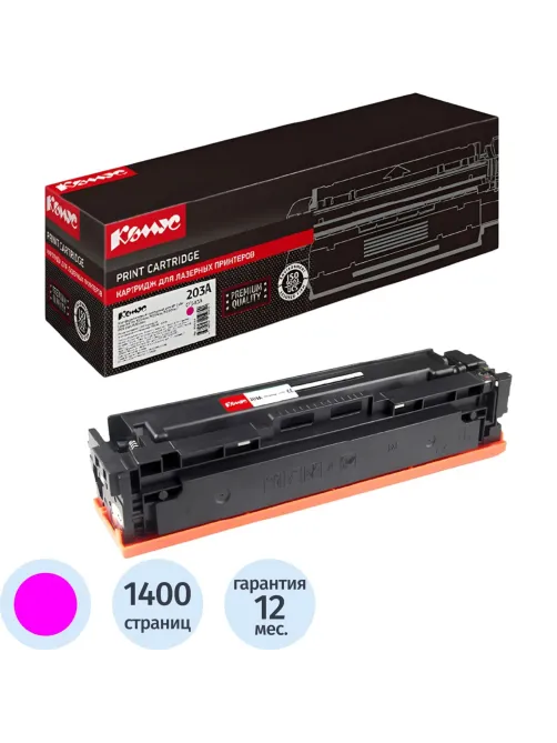Картридж лазерный Комус 203A CF543A пур. для HP CLJ Pro M254/280