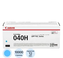 Картридж лазерный Canon Cartridge 040H (0459C001) гол.пов.емк. для LBP710Cx