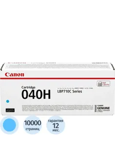 Картридж лазерный Canon Cartridge 040H (0459C001) гол.пов.емк. для LBP710Cx